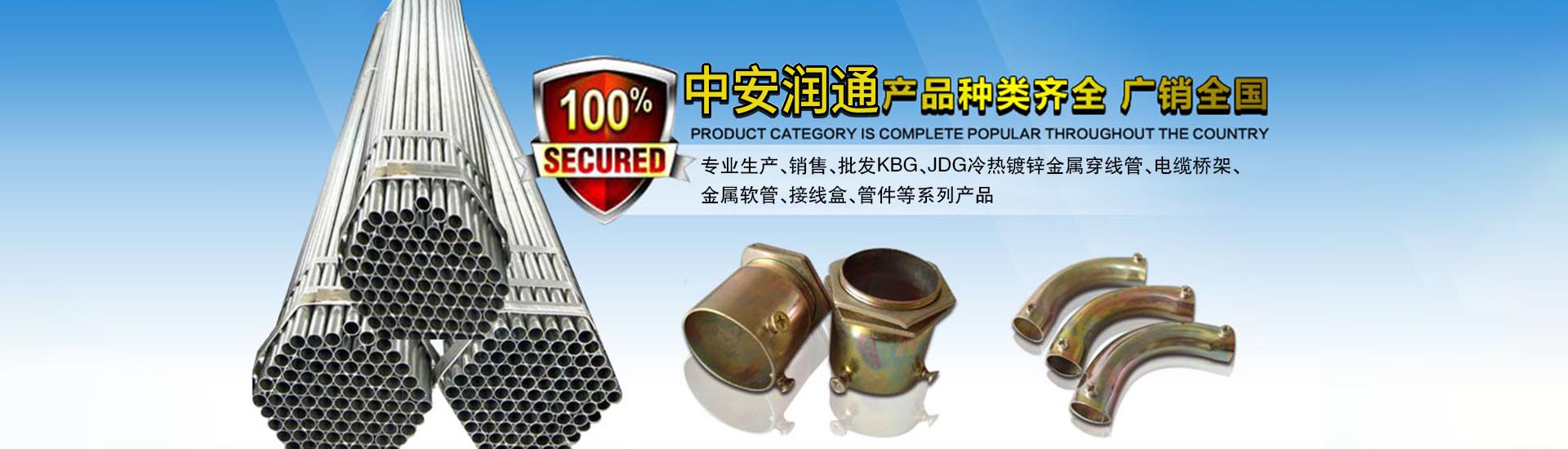 貴陽(yáng)中安潤(rùn)通電氣有限公司【官網(wǎng)】